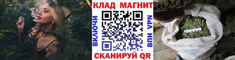 Магазин наркотиков Мегион МЕТАДОН Меф Бошки Шишки Кокаин