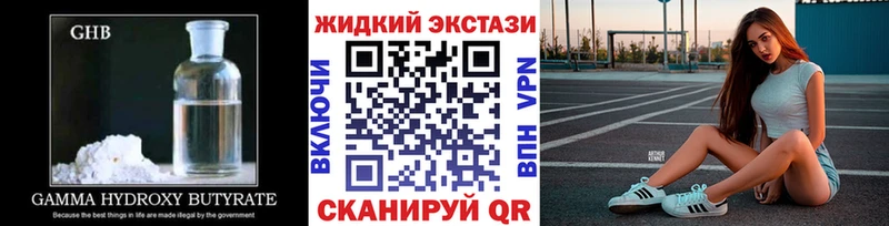 дарнет шоп  Мегион  Бутират 99% 
