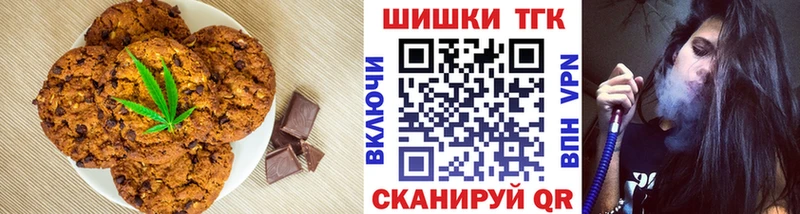 Cannafood марихуана  Мегион 