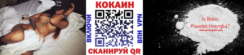 КОКАИН 97%  даркнет какой сайт  Мегион  кракен онион 