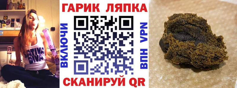 Гашиш hashish  хочу   Мегион 