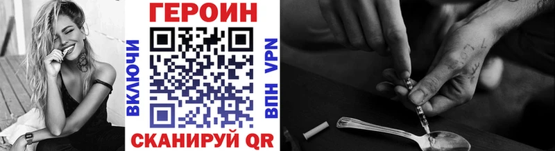 ГЕРОИН хмурый  даркнет сайт  Мегион 