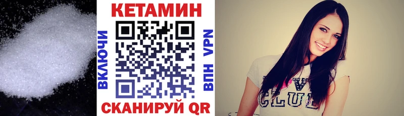 КЕТАМИН VHQ  площадка Telegram  Мегион 