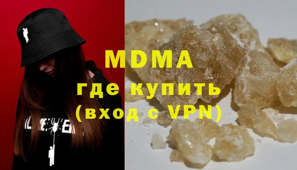 бутират Алексеевка