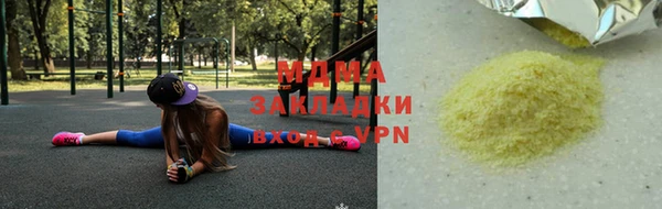 мефедрон мука Алзамай