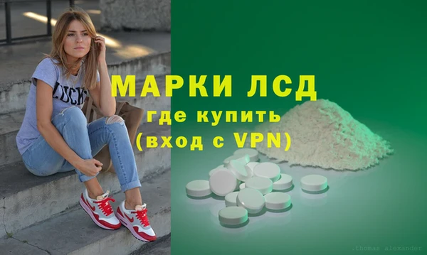 стаф Абдулино