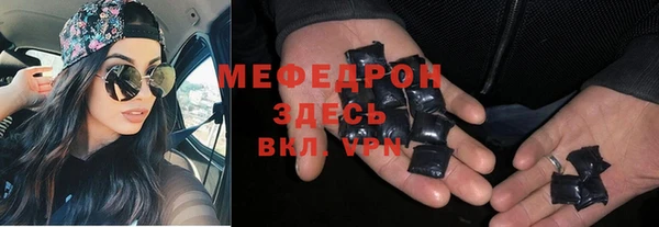 мяу мяу кристалл Алексин