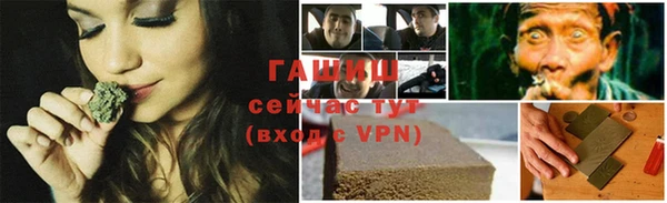 трава Абинск