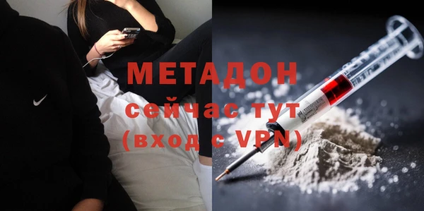 бутират Алексеевка