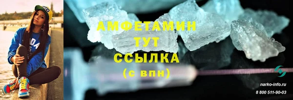мяу мяу кристалл Алексин