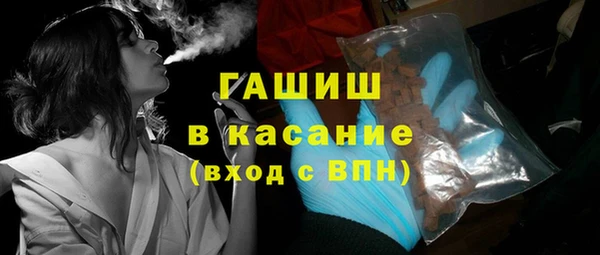мяу мяу кристалл Алексин