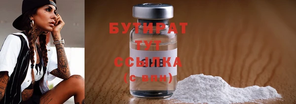 трава Абинск
