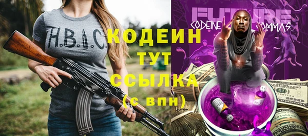 трава Абинск