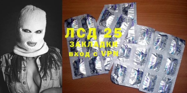 бутират Алексеевка