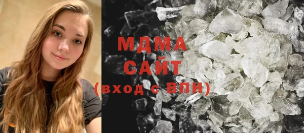 мяу мяу кристалл Алексин