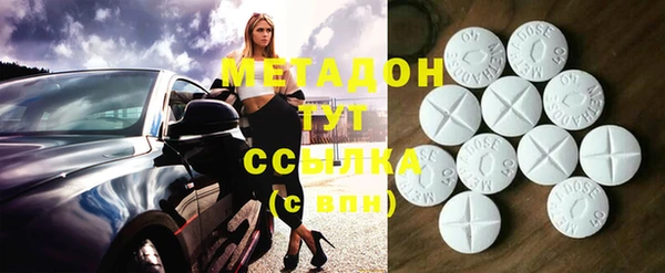 ПСИЛОЦИБИНОВЫЕ ГРИБЫ Абаза