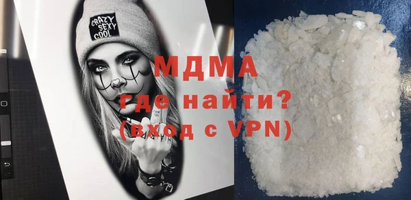 мяу мяу кристалл Алексин