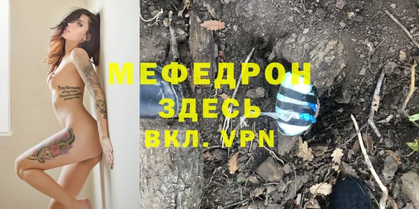 мяу мяу кристалл Алексин