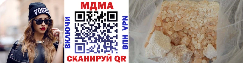 хочу наркоту  Мегион  MDMA кристаллы 