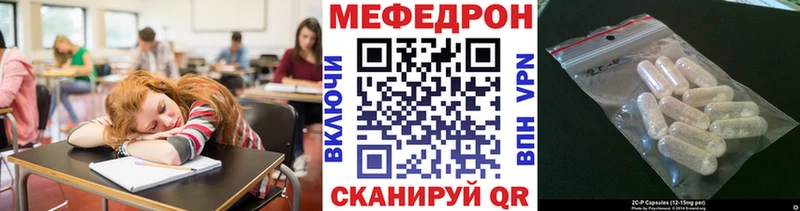 Меф мяу мяу  блэк спрут вход  Мегион  где найти наркотики 