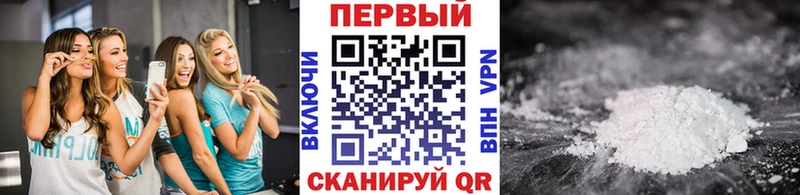 даркнет сайт  Мегион  МЕТАМФЕТАМИН мет 
