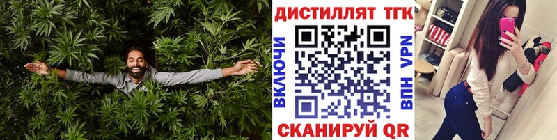 Дистиллят ТГК вейп  где купить   Мегион 